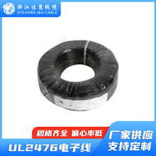 �ѻ۾��|-UL2476��Ӿ� ���˾� ����B�Ӿ� �͜ط�ˮ�������l����