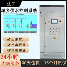 �ԁ�ˮ�S�a����ˮ����ϵ�yPLC�� �Ԅӻ�����ˮ��׃�l���ƙ�