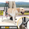 Cross -border hot -selling pet products injured dog hind legs auxiliary straps.