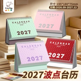 中性笔;笔记本记事本;橡皮擦