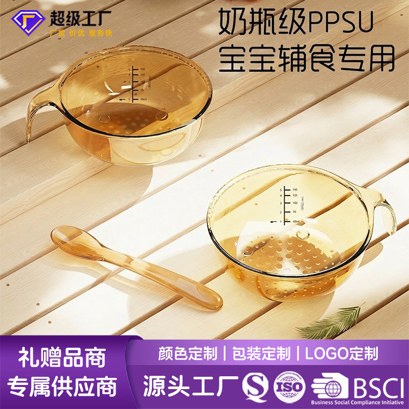 Wholesale Anti-Fall Feeding Bowls with Handles, Special Bowls for Newborns to Eat Rice Noodles and Rice Paste, Ppsu Feeding Bowls, Children's Products