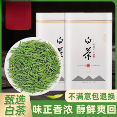 正宗白茶安吉高山特级2025年新茶礼盒装珍稀绿茶明前茶叶自己喝
