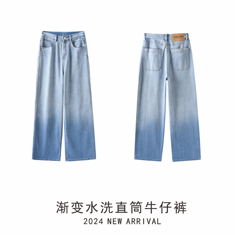 [Special Offer, Non-Refundable and Non-Exchangeable] New Straight-Leg Gradient Jeans Lycra Yarn Micro-Elastic Loose Live Jeans