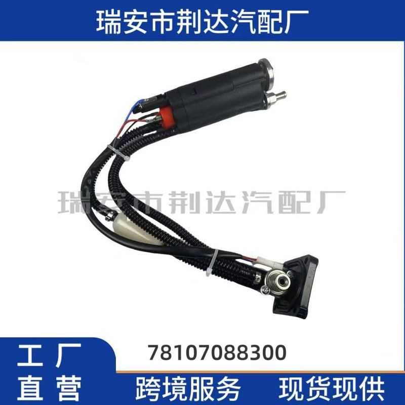 源工場78107088000 78107088300 KTM HUSQVARNA対応 迅速発送|undefined