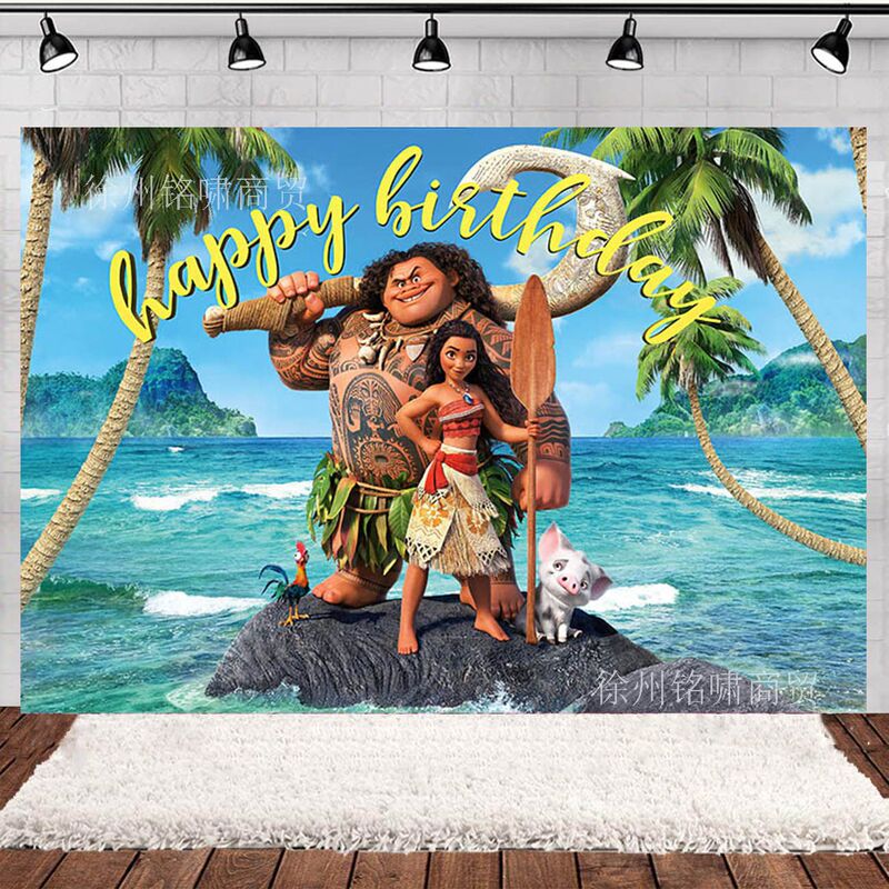 Wang Wang Team Ocean Wonder Birthday Party Theme Dance Photography Background Cloth Scene Decoration Props