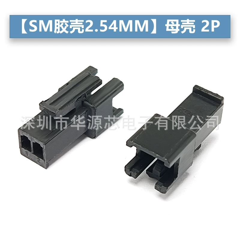 SM2.54 2/3/4/5/6/7/8/9/10P