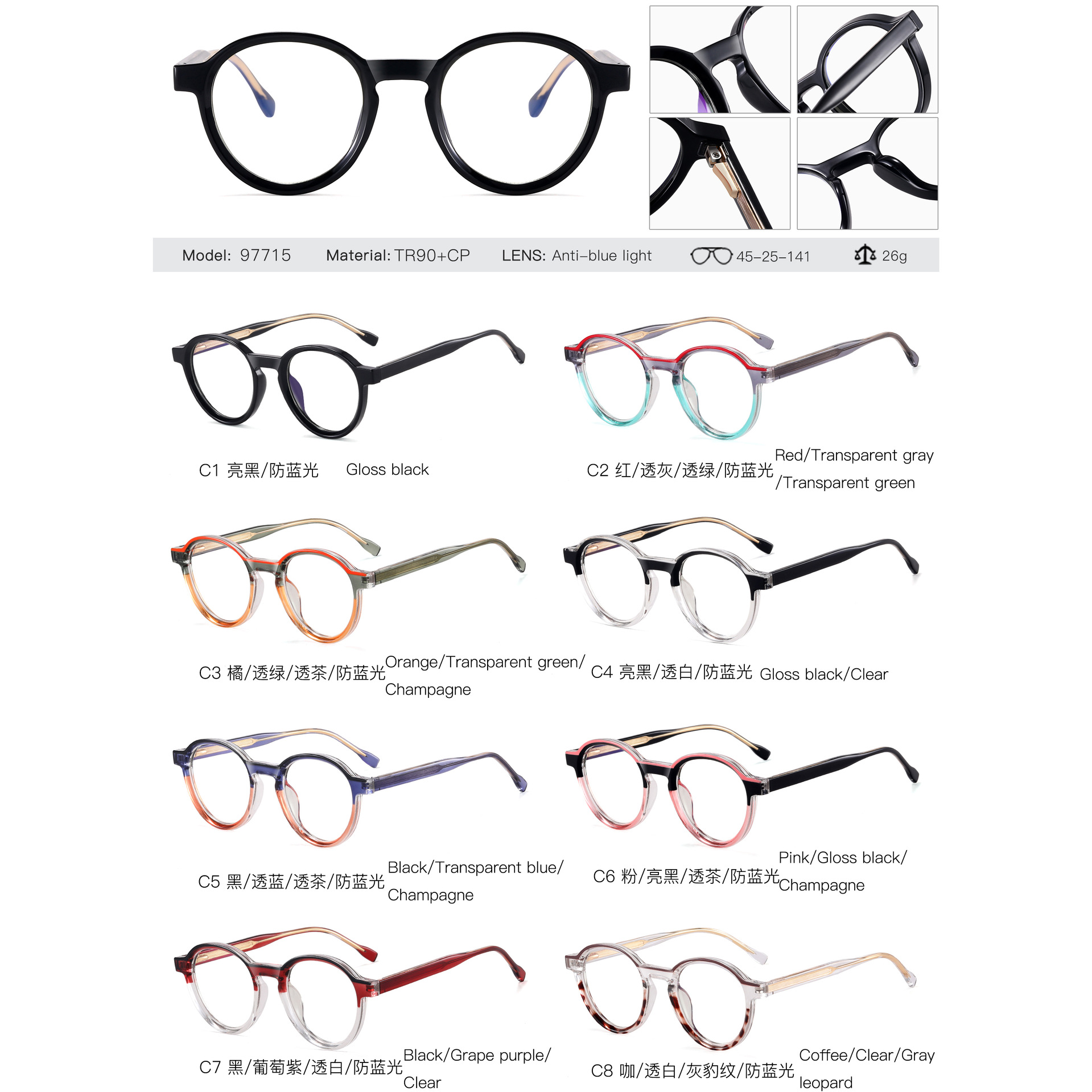 97715 gafas retro gruesa mortaja pierna CP Placa de imitación gafas marco clásico gafas lisas gafas de marco negro europeo y americano