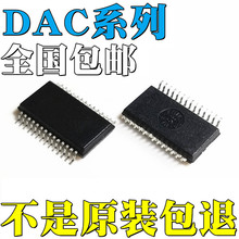 DAC8803IDBRȫ��ԭ�bDAC8806IDBR DAC8814IBDBR DAC8820IBDBR IC