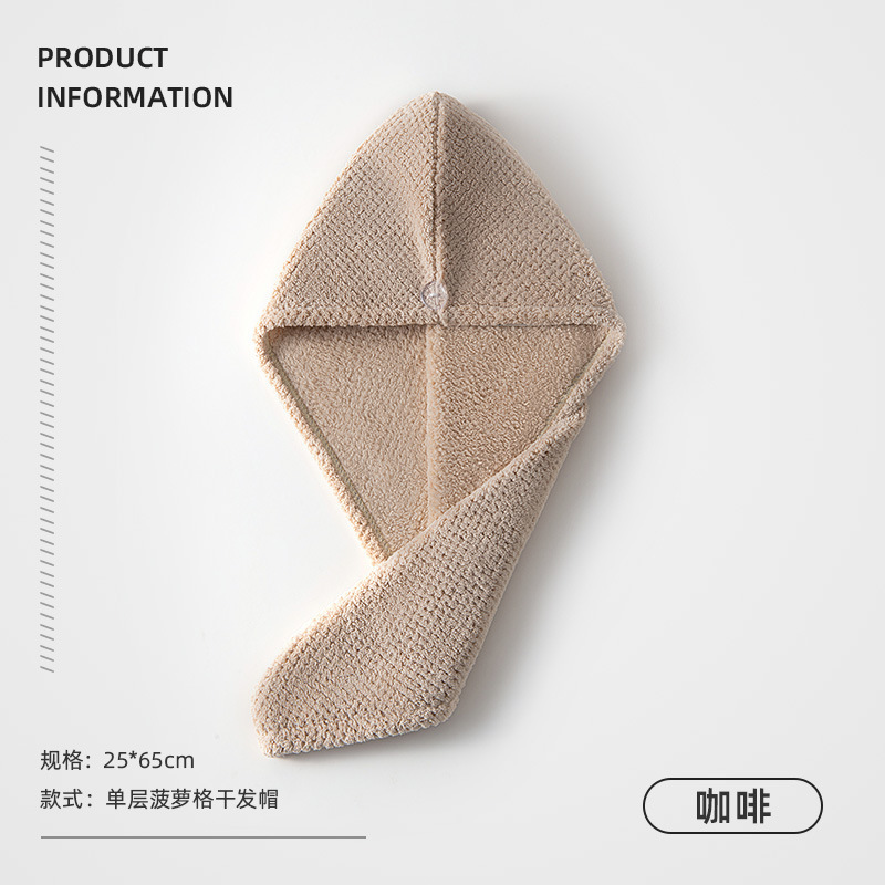 米灰色单层加厚【超强吸水】7A级别抗菌 / 26*65