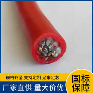 KFF KFF22 2 3 4 5 6-core * 0.75 1 1.5 2.5 4 high temperature resistant fluoroplastic control cable