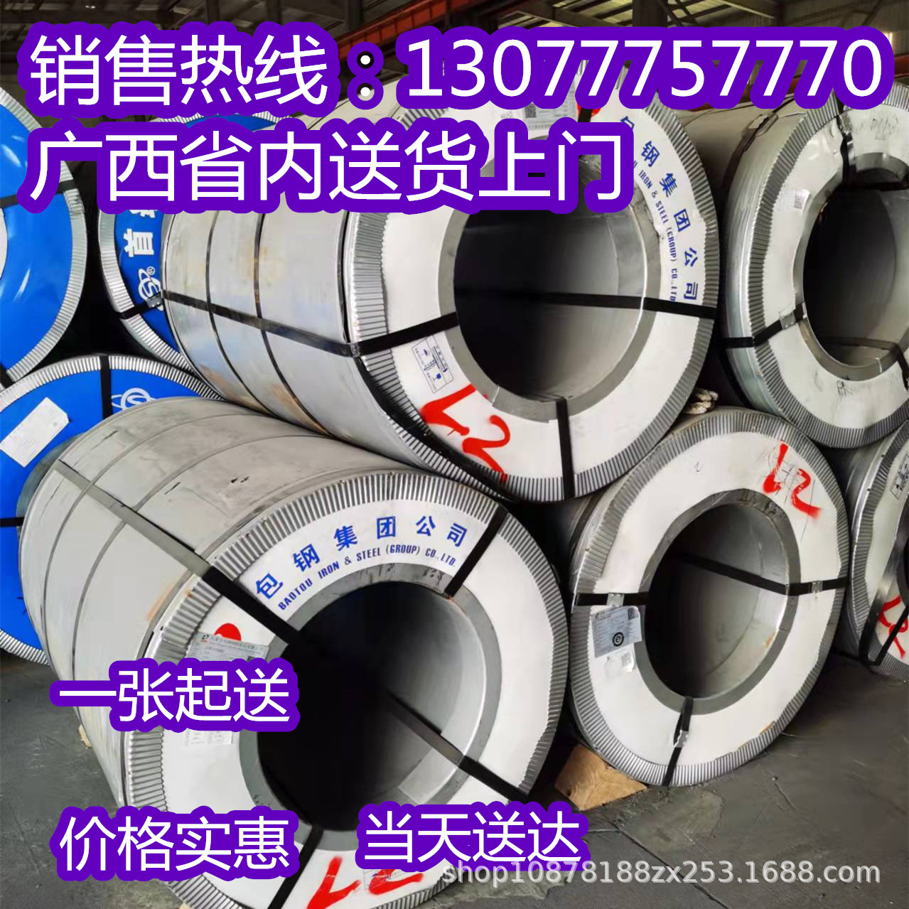 镀锌板白铁皮 0.1 到1.0mm 南宁整卷20米可加工可全国发货