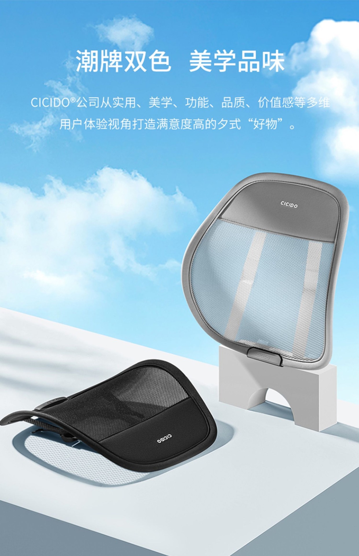 Cicido Car Lumbar Support Cushion Breathable Waist Protector Seat Cushion Back Support Car Driver's Seat Lumbar Support