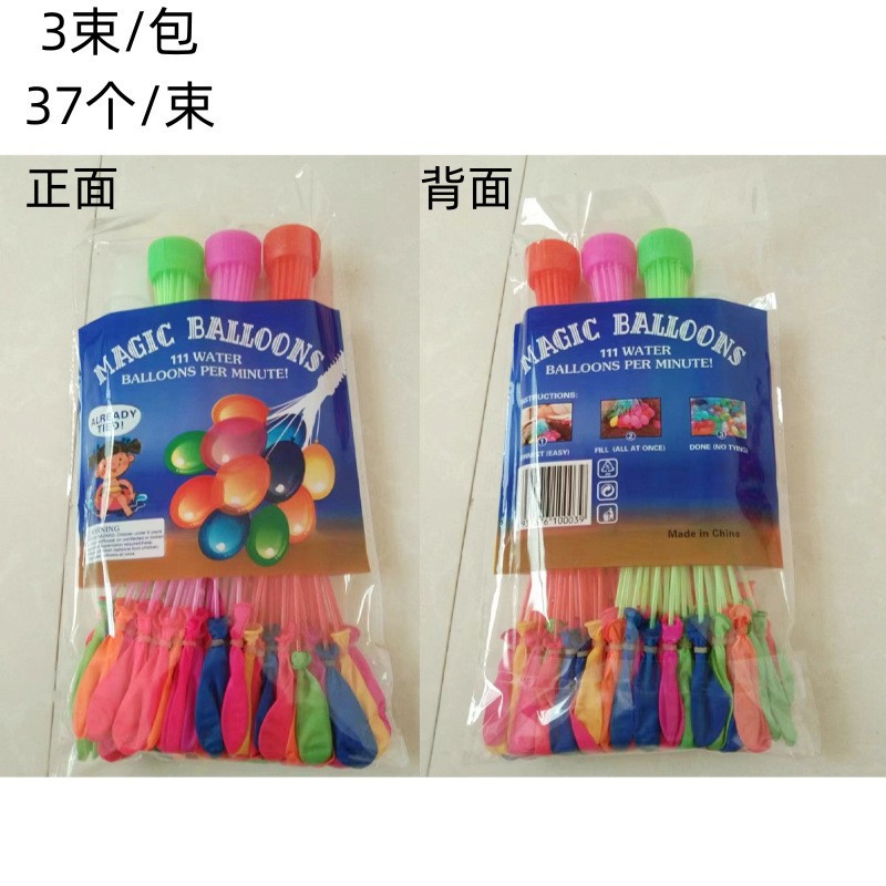Feria del templo de globos al por mayor, los niños disparan globos pequeños, globos pequeños, globos redondos de agua, empujando los puestos del mercado nocturno