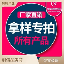 包装拿样 复合气泡袋 牛皮纸气泡袋 气柱卷/袋 拉链袋 飞机盒纸箱