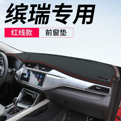 Accessories 20, Günəş əleyhinə siperlik - binrui-special-leather-red-thread-front-window-mat-no-specifications