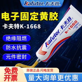 ������K-1668/200R�����͸ߜ��ܷ��z�t�z��ˮ����·��Ԫ���̶�