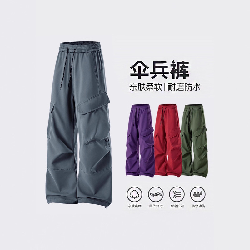 Spring and Autumn New Men's Curved Knife Pants Outdoor Waterproof Windproof Jacket Pants Trendy Brand Multi-Pocket Cargo Pants Casual Pants Men's Style