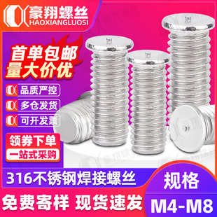316���P䓷N������c���ݽzm4�Aƽ�^һ�c��ᔺ����ݽz�M5/M6/M8