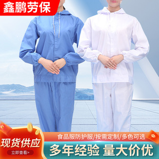 ����ȫ��ˇ�Bñ���m������ ʳƷ�����o�� ���m�����b ܇�g�l���S