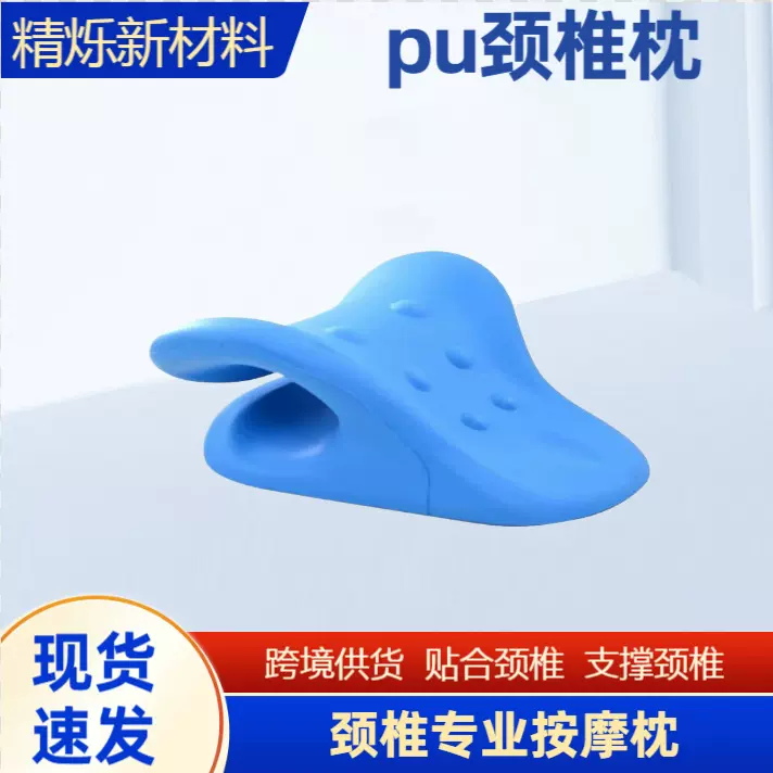 亚马逊跨境新款发热牵引枕颈椎枕头曲度变直按摩枕头PU颈椎枕批发