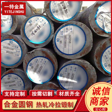 �F؛����20MnCr5 1.7147�Ͻ�Y���A� �B̼䓈A�� ֧���и�����