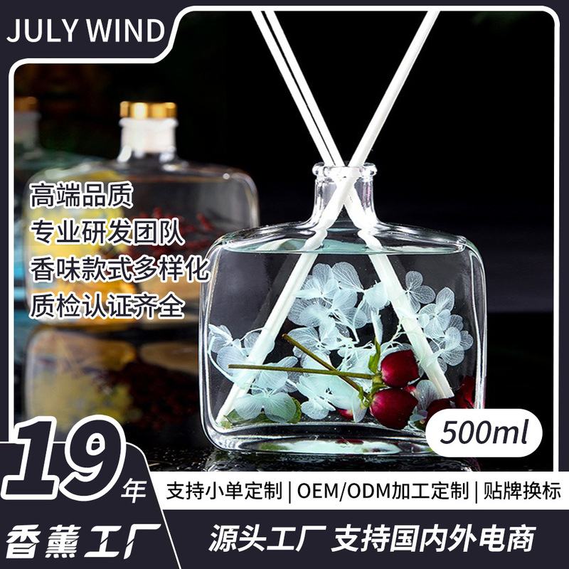 Custom Aromatherapy Home Indoor Aromatherapy Essential Oil Room Fragrance Lasting Toilet Deodorant Perfume Air Freshener