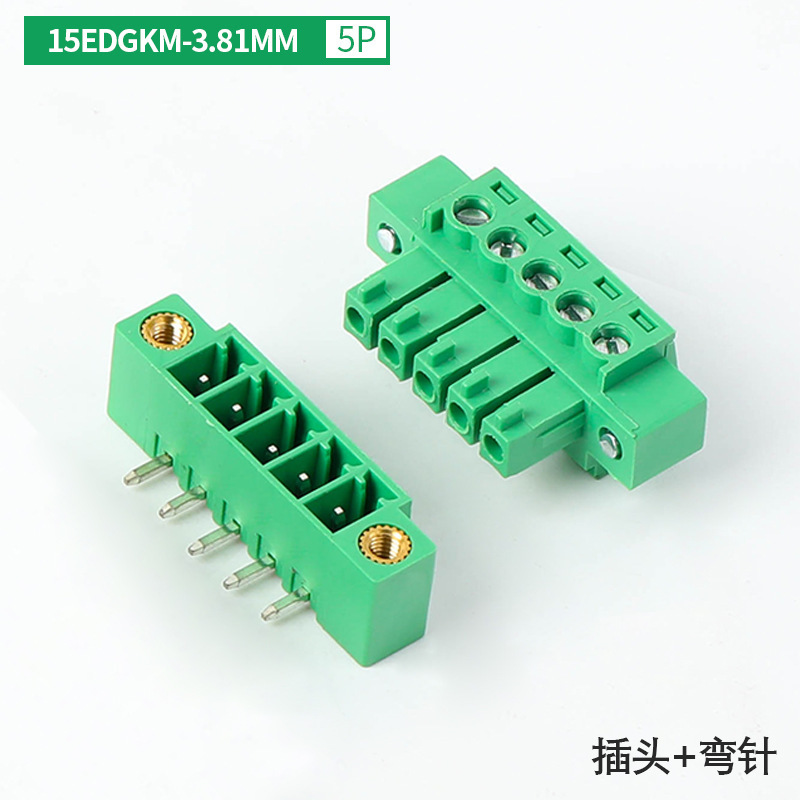 15edgk-3.8mmプラグインpcb端子ベンディングストレートソケット2/3/4/16p耳付フランジ|undefined