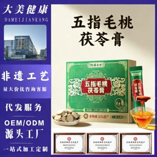 五指毛桃茯苓膏定制非遗芡实赤小豆茯苓膏蒸制五指毛桃湿膏oem
