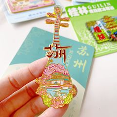 江苏旅游苏州琵琶南京夫子庙扬州徐州城市金属冰箱贴旅游纪念礼品