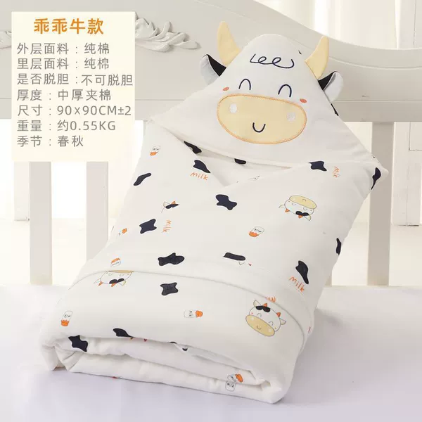 Guaiguai Niu medium thick quilted 90CM