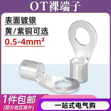 OT0.5/1/1.5/2.5/4-3/4/5/6/8�䉺�Ӿ����ӈA��O��������~�Ǿ���