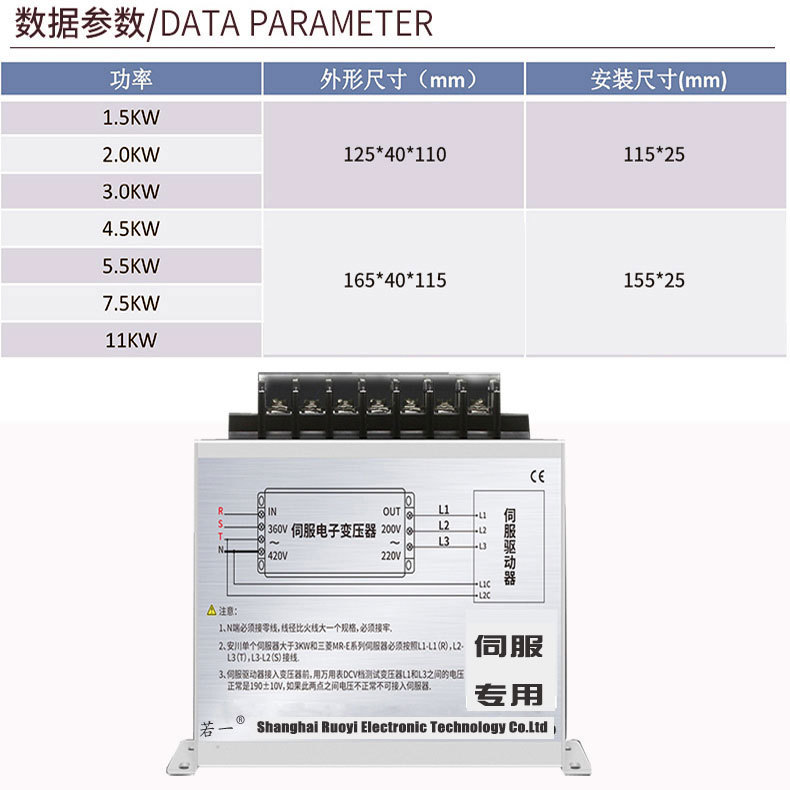 Electronic servo, transformer, driver, engine, 380v