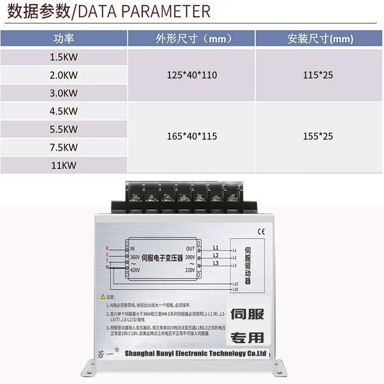 Electronic servo, transformer, driver, engine, 380v