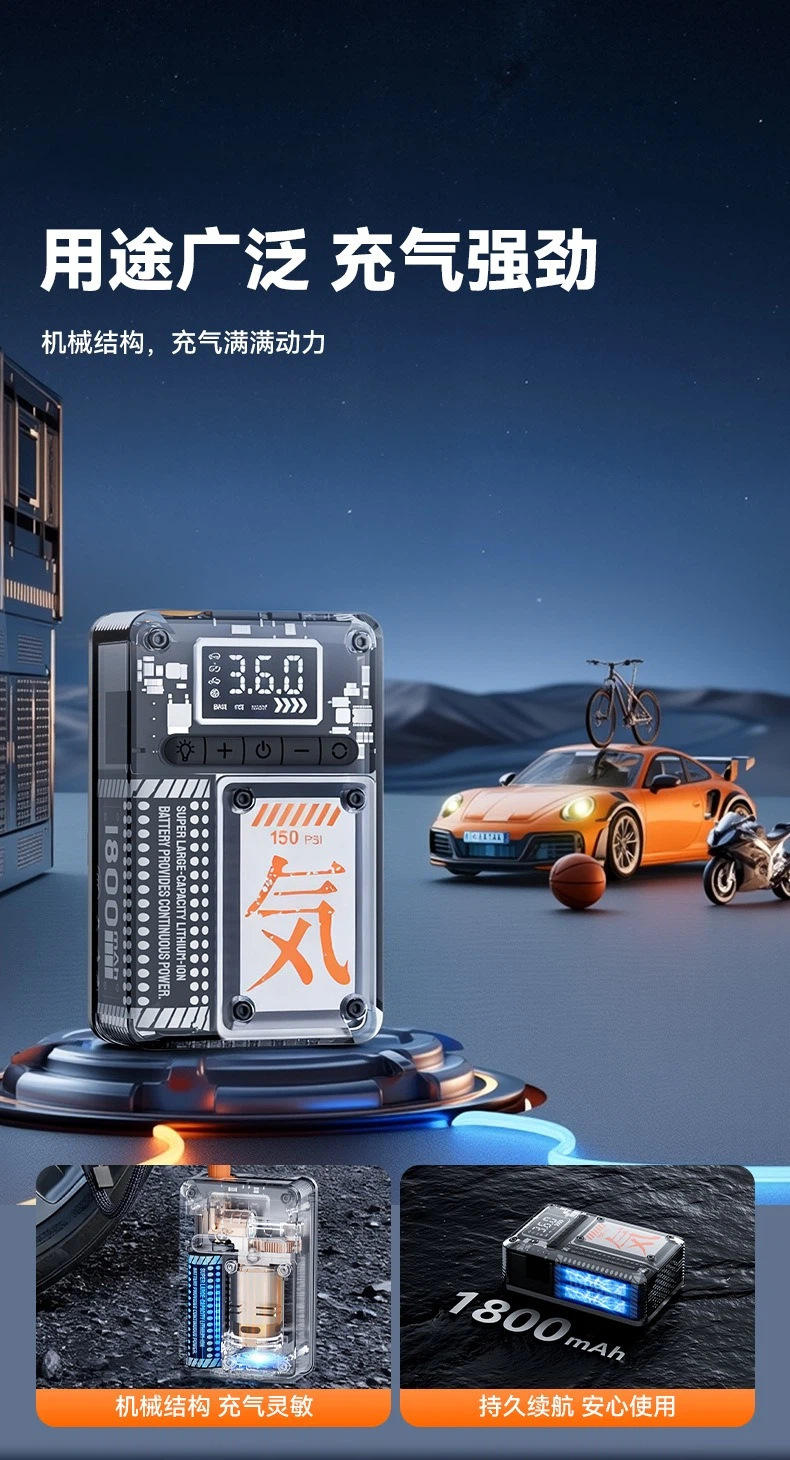 2026 New Model Car Air Pump, Small Car Tire Electric Air Pump, Portable Smart Digital Display Air Pump