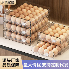 冷蔵庫の卵収納ボックス鮮度保持キッチン整理ラック卵ボックス食品グレードの特別な引き出し型卵ボックス