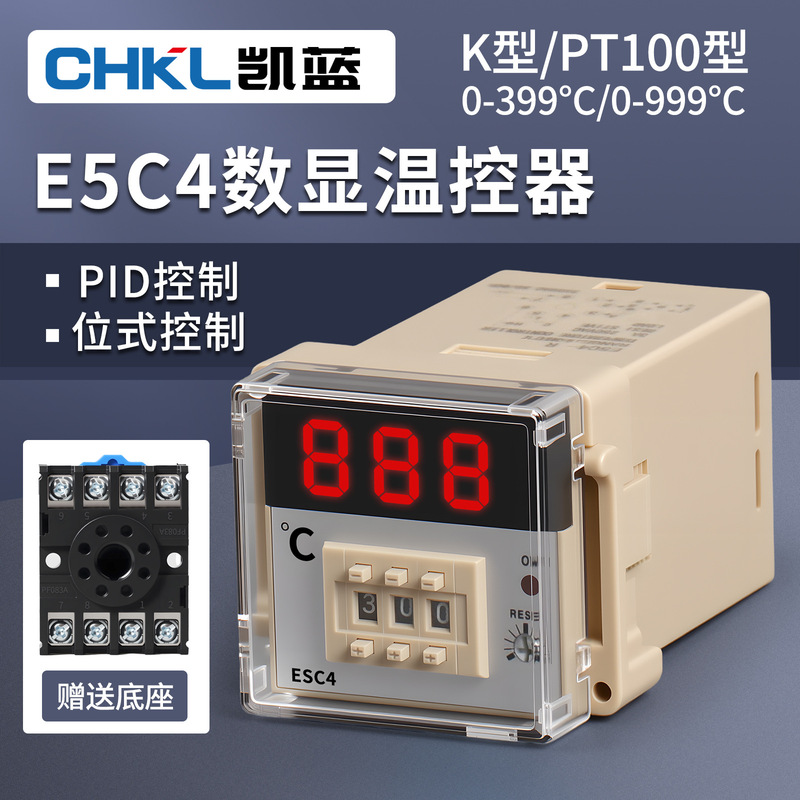 Manufacturer Supplies Digital Display E5C4 Temperature Controller E5C2 Export Type Thermostat Dial Temperature Controller Temperature Controller