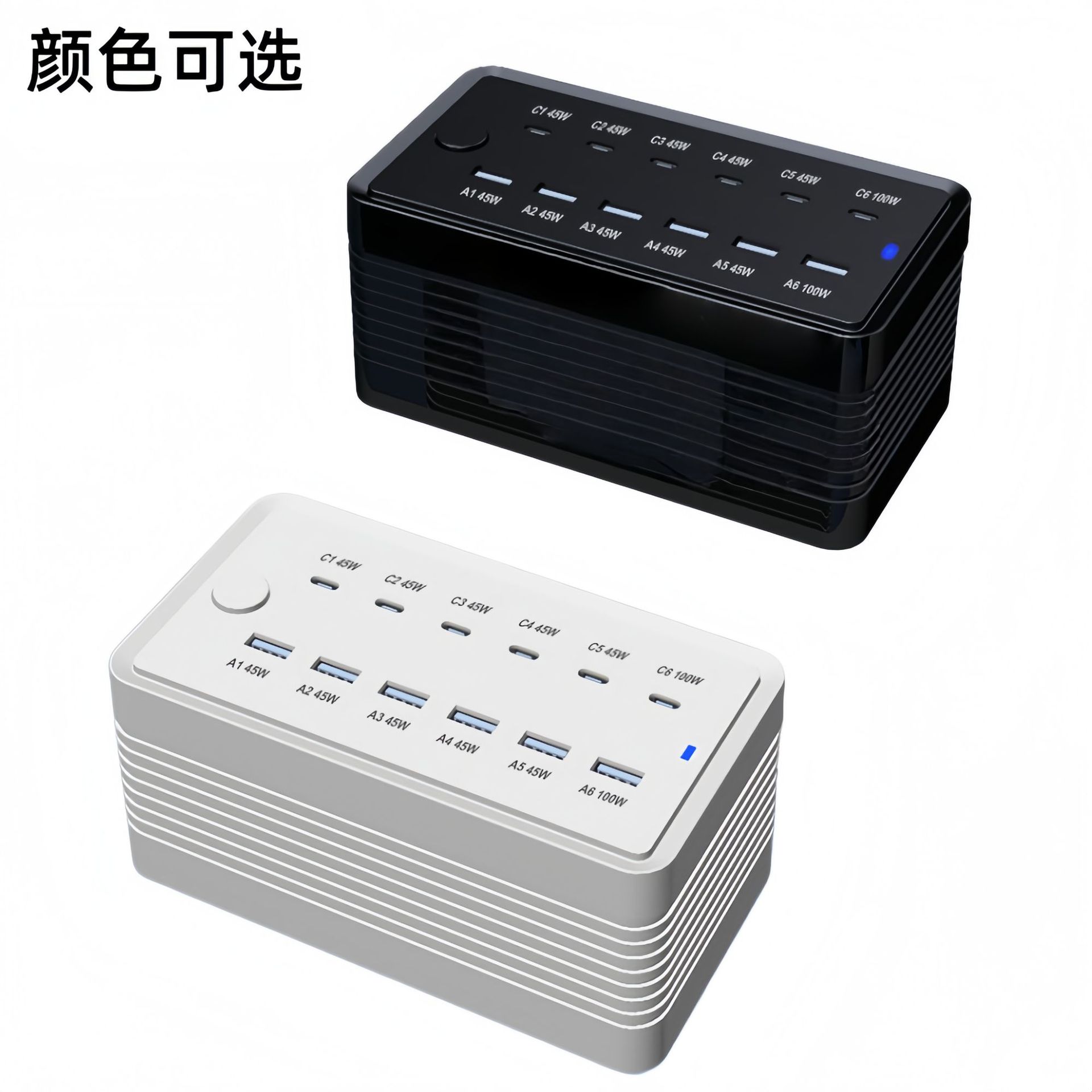 USB插头多口充电器适用苹果安卓手机通用快充多功能大功率插座