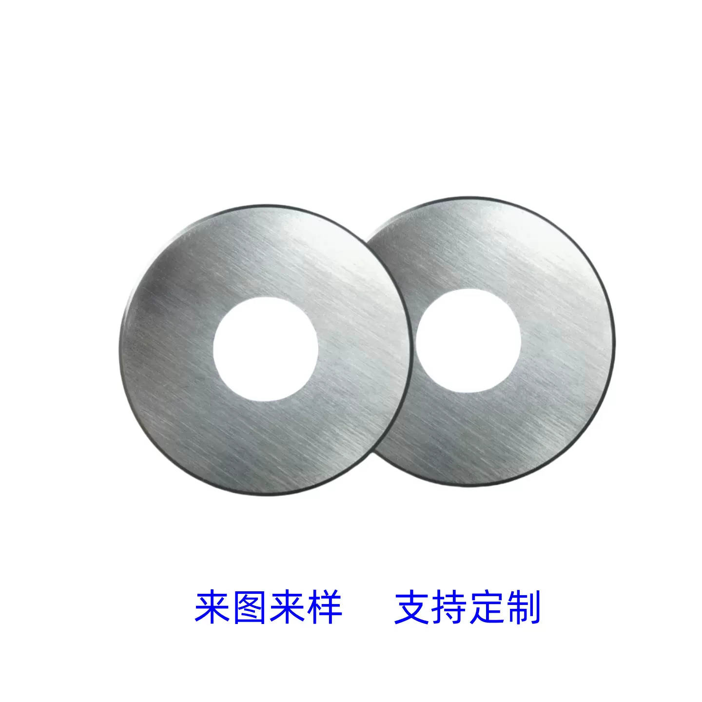 厂家直销60圆片刀 剪板刀片 硬质合金圆刀片裁剪刀片