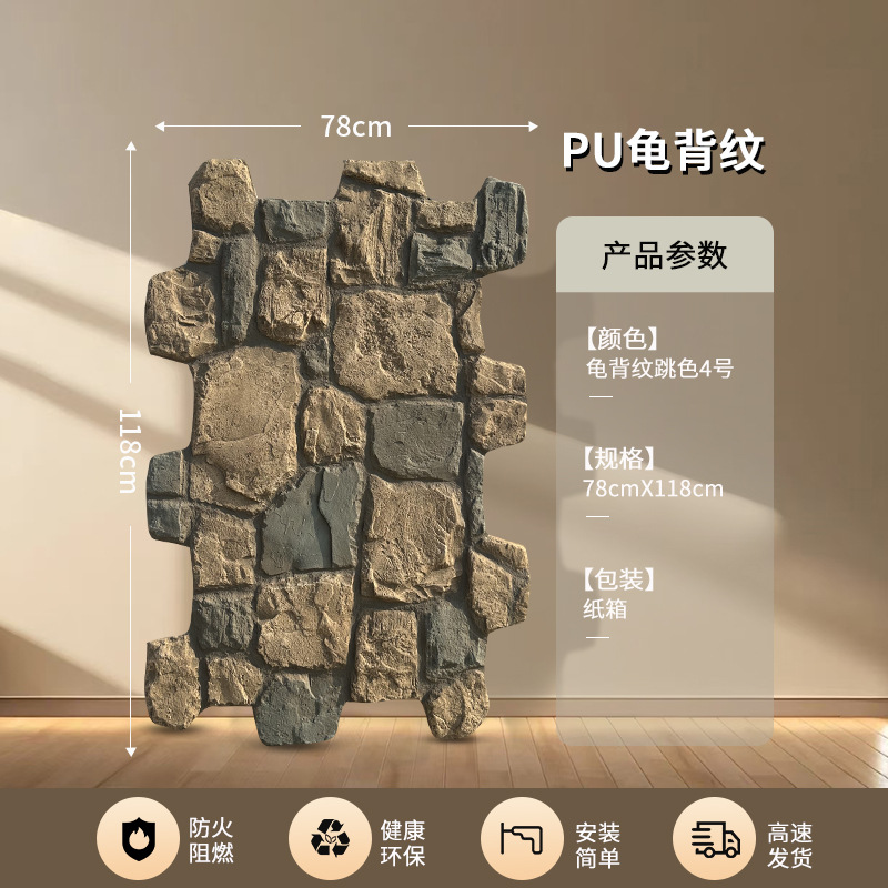 X2 - 11 (Turtle Back Pattern) Salto de color No. 4