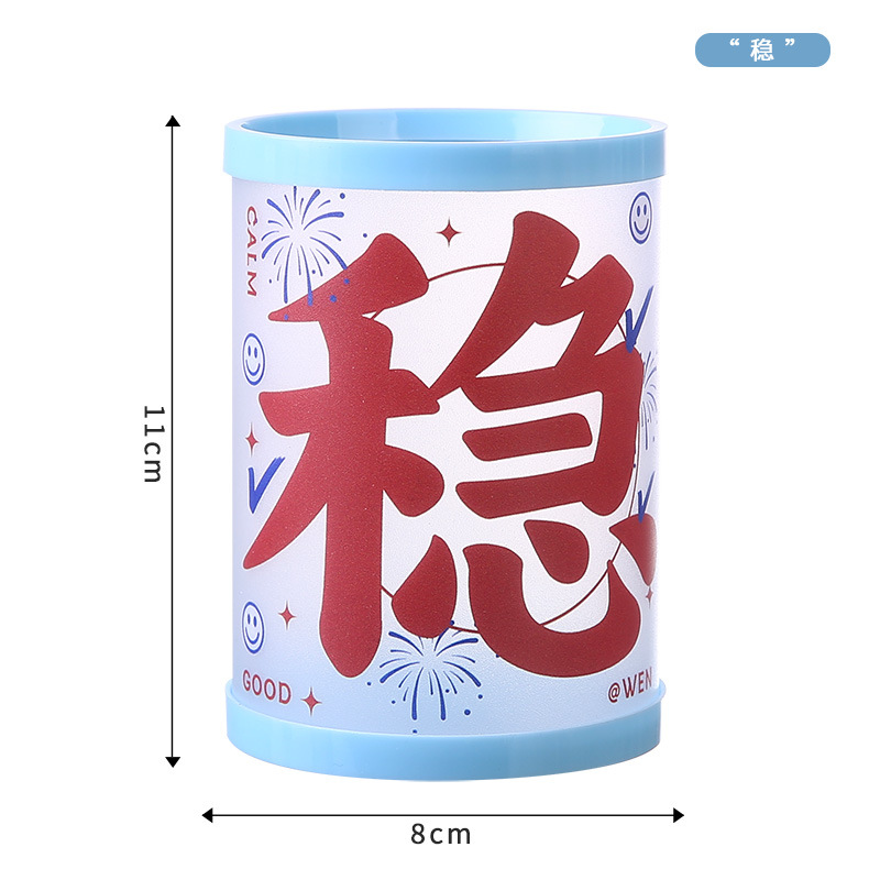 꾸준한