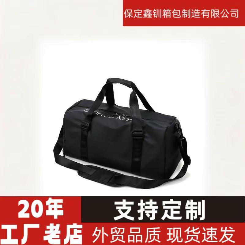 Gym Bag Men's Short-distance Travel Bag Dry and Wet Separation Training Bag Portable Luggage Bag Women's Large Capacity Storage Bag
