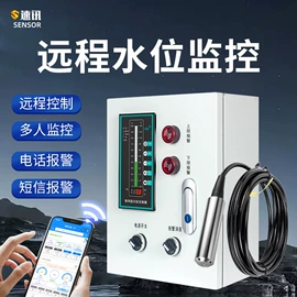 自动化控制;电量变送器;压力变送器