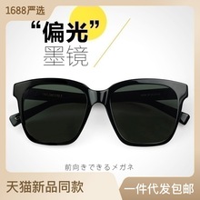 日韓時尚駕駛眼鏡垂釣太陽鏡偏光墨鏡板材全框眼鏡框韓版黑超眼鏡