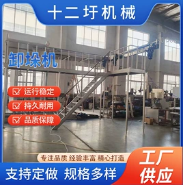 灌装机械;包装辅助设备;集装机械