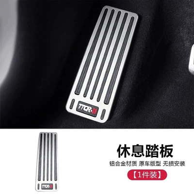 L60 L90 Anti-Slip Brake and: Dekorativ pedal başlıqları - l90-1-piece-set