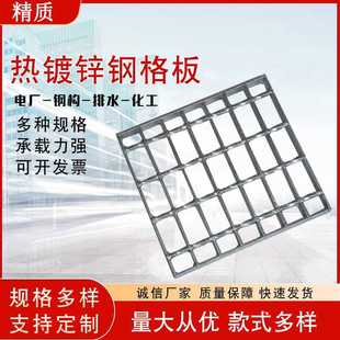 ✅ Hot-Dip Galvanized Steel Grille Plate Car Wash Room Field Net Sewer Drain Cover Stainless Steel Water Grate Step
