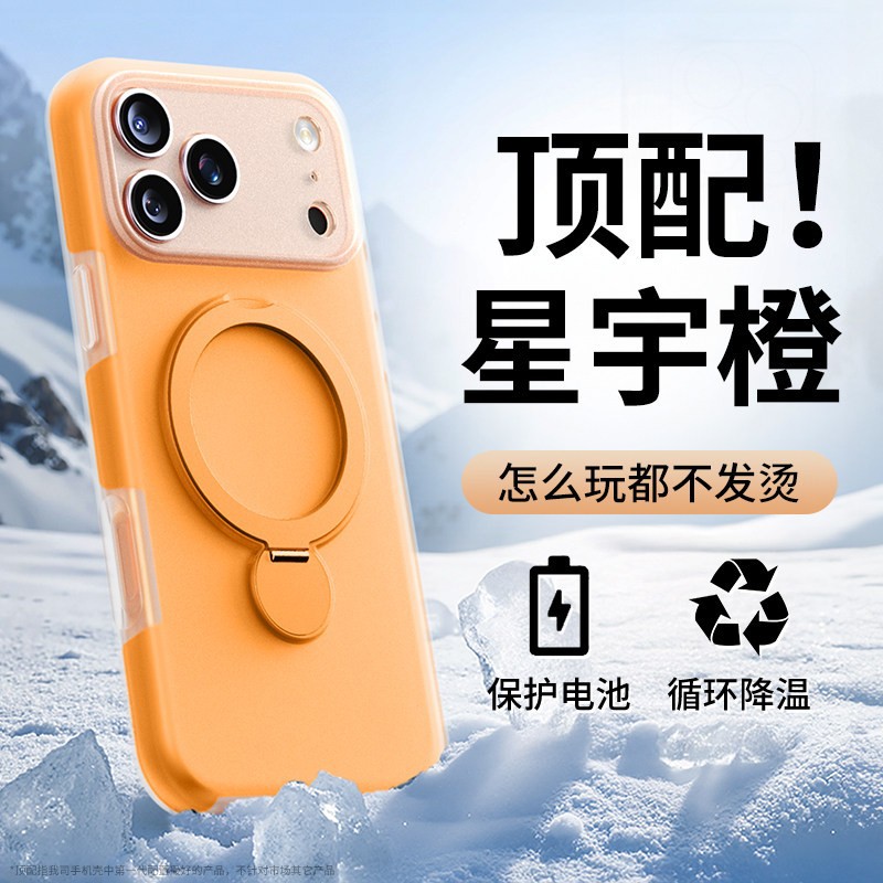 Funda con Soporte Magnético para Celular iPhone 17 Pro Max e iPhone 13 de Silicona Anticaídas