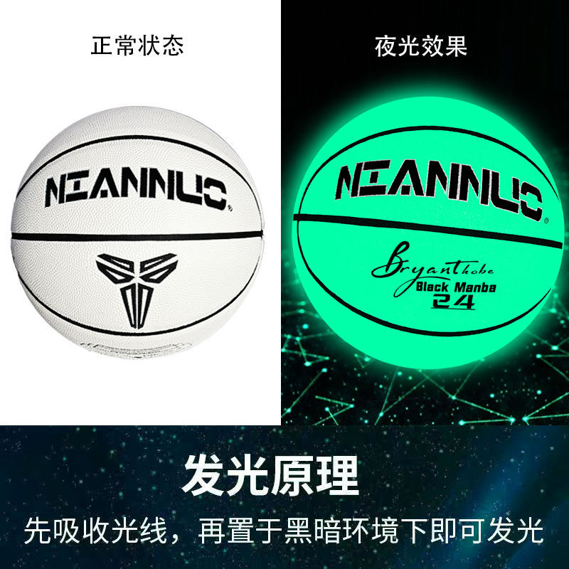 N 형광그린 - 핫한 스타일 No.7