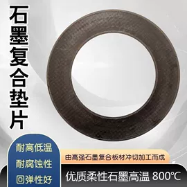 密封垫片;盘根;密封条