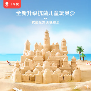 ��������ͯ���ɳ�Θ��@�ֹ�diy��ɳ���l��ȫ�o��ħ��ɳŮ��ɳ��